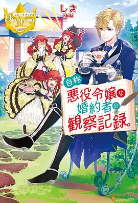 星愿之夏 2026
